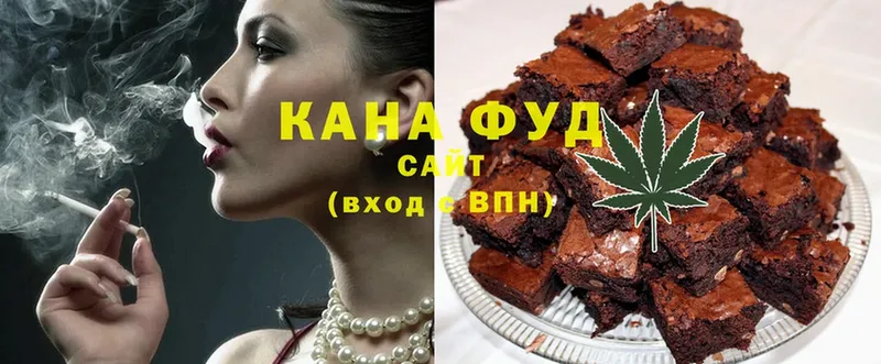 купить закладку  Вяземский  Canna-Cookies конопля 