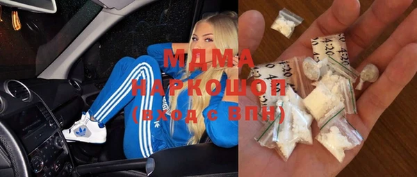 гашиш Беломорск