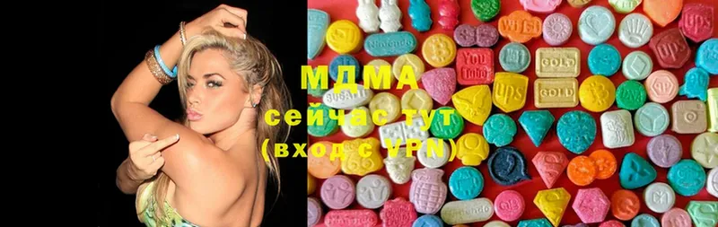 МДМА Molly  Вяземский 