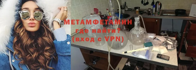 omg ссылка  Вяземский  Метамфетамин кристалл 